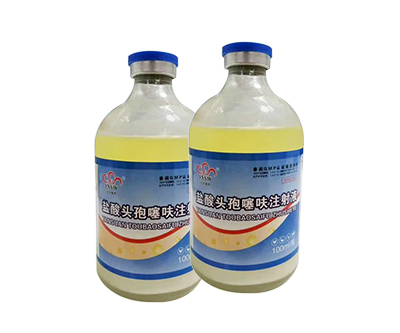 盐酸头孢噻呋注射液
