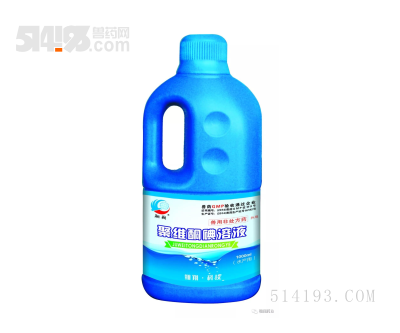 聚维酮碘溶液—细菌性感染消毒特效碘