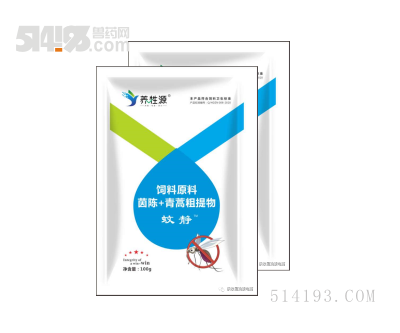 蚊静-蚊不叮，虫不咬
