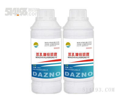 苯扎溴铵溶液——**无刺激消毒液