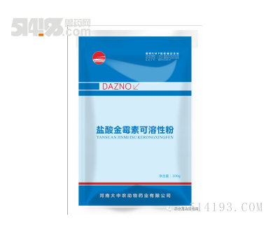 20%盐酸金霉素可溶性粉