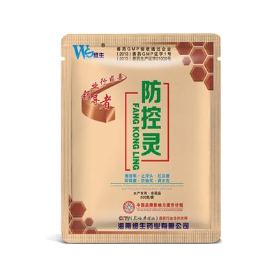 防控灵 调水解毒 抗应激