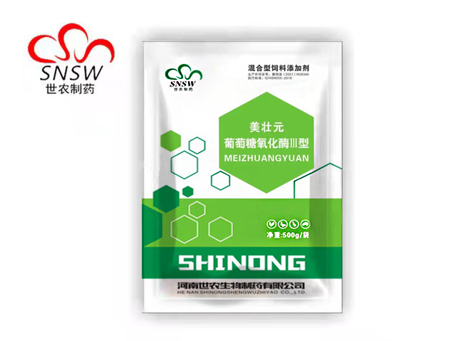 美壮元——饮水型脱霉剂