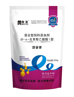 鸿孕多  催情促孕多仔