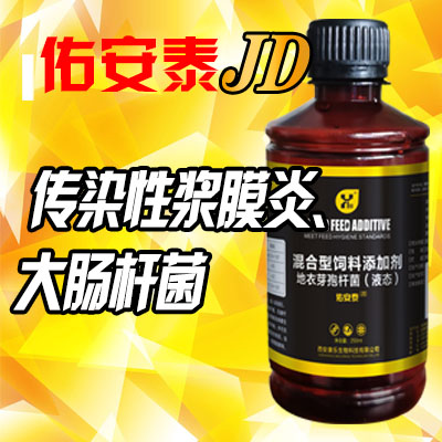 佑安泰JD型-针对鹅传染性浆膜炎、大肠杆菌-长效保护