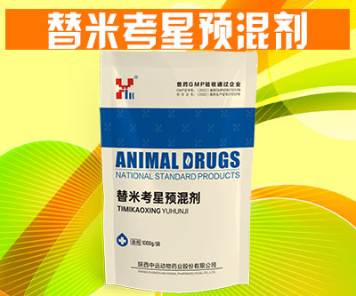 加替尔