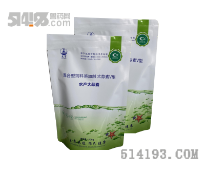 水产大蒜素