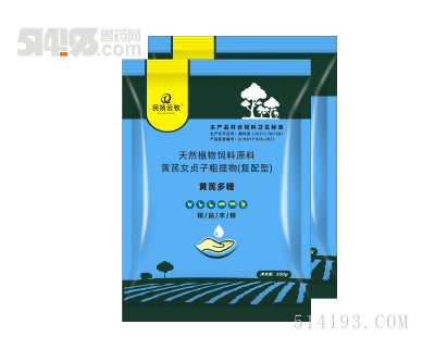 70%黄芪多糖（高浓度黄芪多糖）