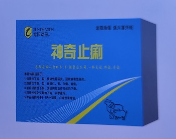 神奇止痢：顽固性反复性拉稀 腹泻