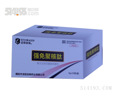 强免聚合肽：控制病毒病