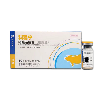 猪瘟活疫苗(细胞源)