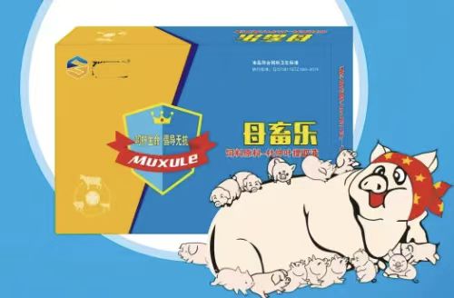 母畜乐